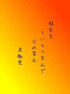 川柳イメージ