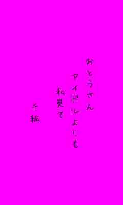 川柳イメージ
