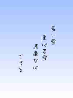 川柳イメージ