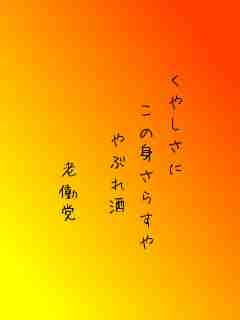 川柳イメージ