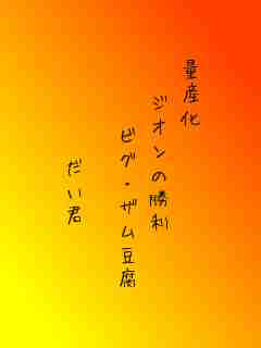 川柳イメージ