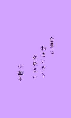 川柳イメージ