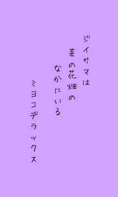 川柳イメージ