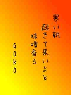 川柳イメージ
