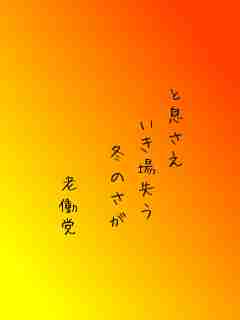 川柳イメージ