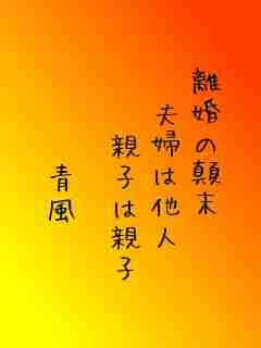 川柳イメージ