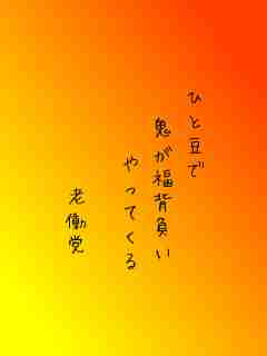 川柳イメージ