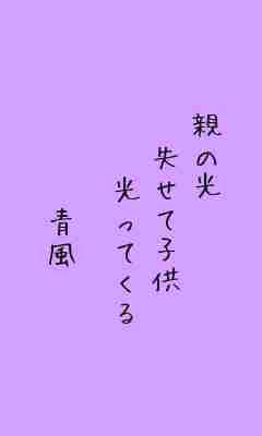 川柳イメージ