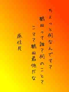 川柳イメージ
