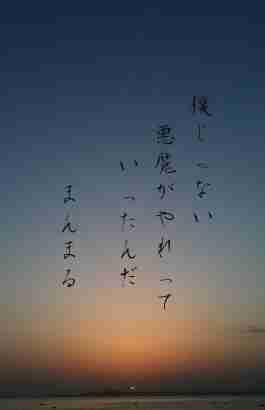 川柳イメージ