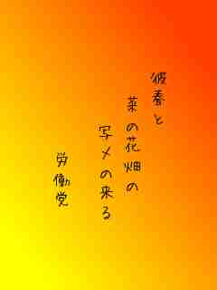 川柳イメージ
