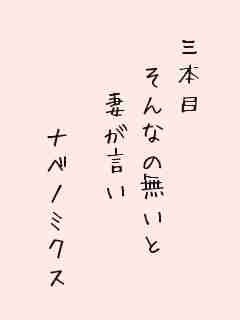 川柳イメージ