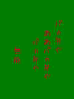 川柳イメージ