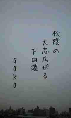 川柳イメージ