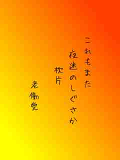 川柳イメージ