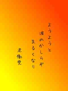 川柳イメージ