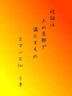 川柳イメージ