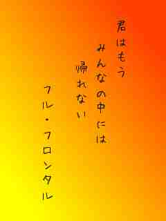 川柳イメージ