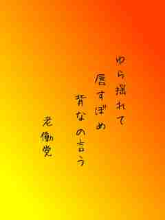 川柳イメージ