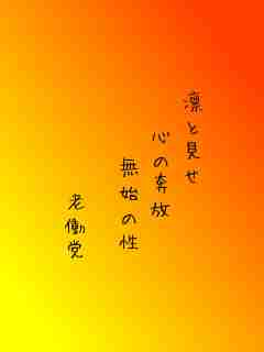 川柳イメージ