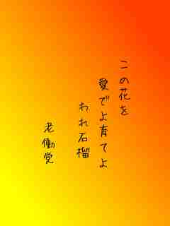 川柳イメージ
