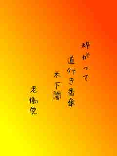 川柳イメージ