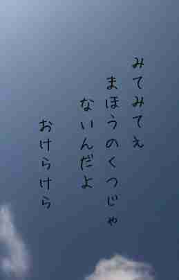 川柳イメージ