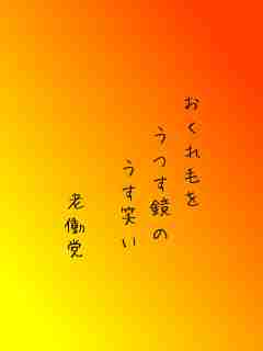 川柳イメージ