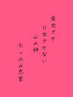 川柳イメージ