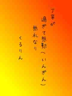 川柳イメージ