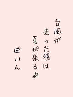 川柳イメージ