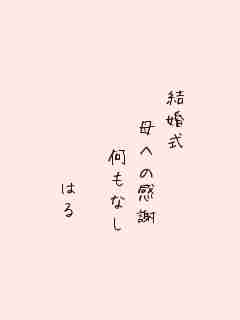 川柳イメージ