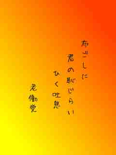 川柳イメージ