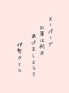 川柳イメージ