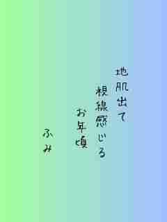 川柳イメージ