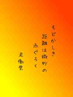 川柳イメージ