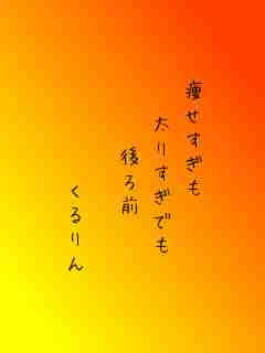 川柳イメージ