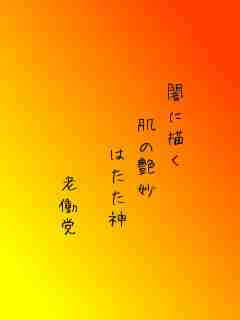 川柳イメージ