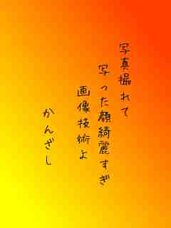 川柳イメージ
