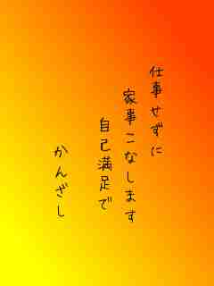 川柳イメージ