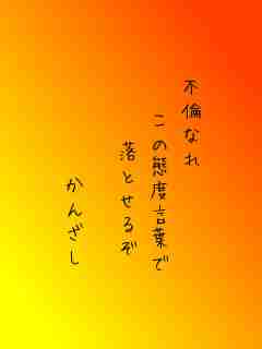 川柳イメージ