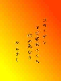川柳イメージ