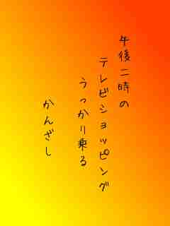 川柳イメージ
