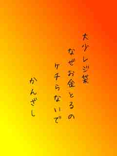 川柳イメージ