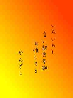 川柳イメージ