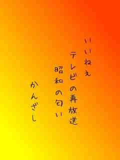 川柳イメージ