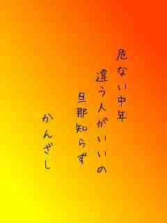 川柳イメージ
