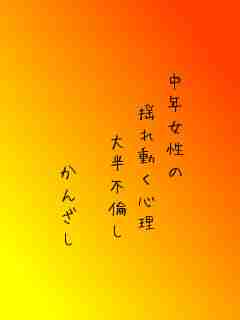 川柳イメージ