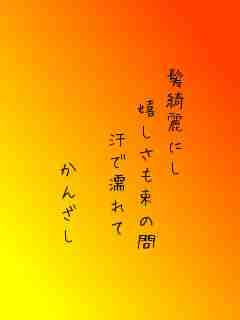 川柳イメージ