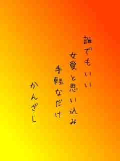 川柳イメージ